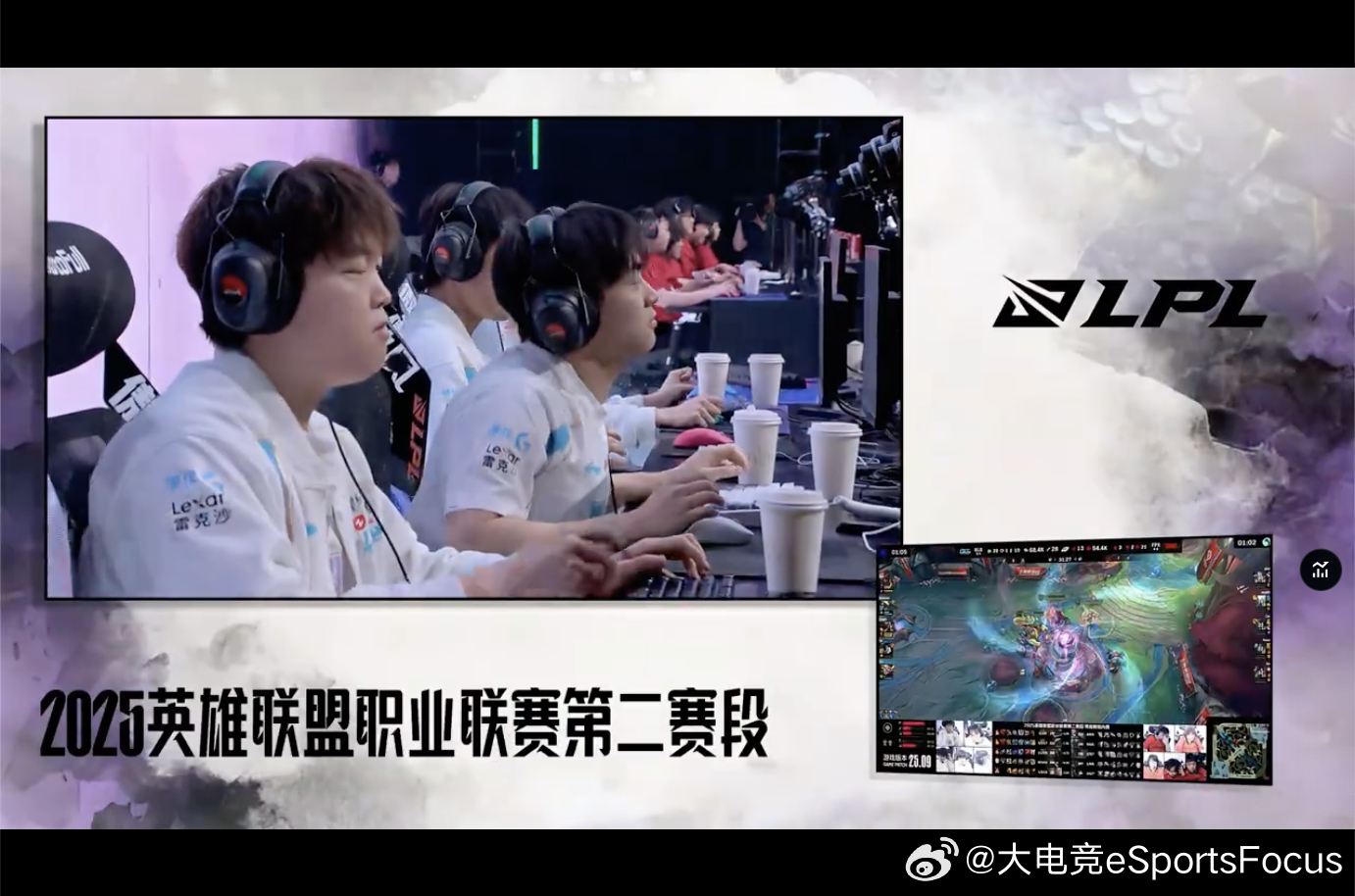 【2025LPL第二赛段 BLG 1-0 FPX】恭喜BLG先下一城BLG对战F