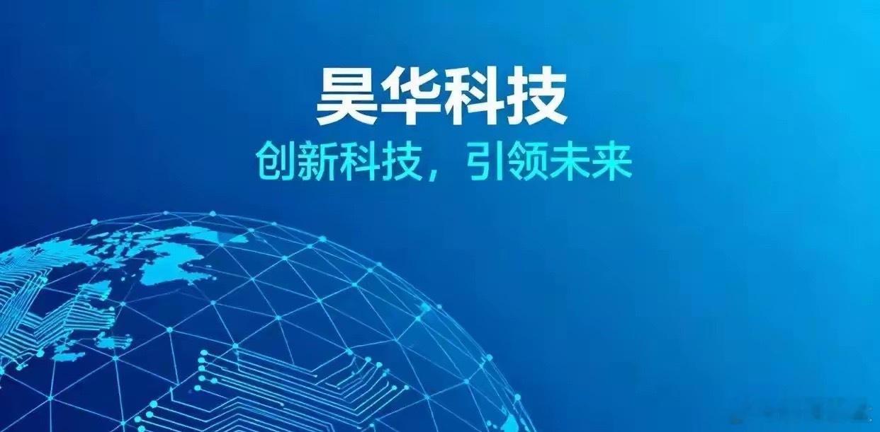 昊华科技：AI卖铲人，材料界的军火商！风险提示：信息仅供参考，不构成投资建议作为