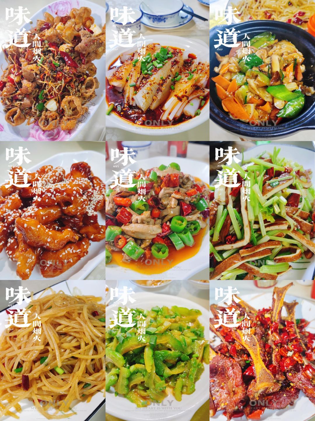 镬气十足的小川菜馆，好吃不贵【汕头探店】