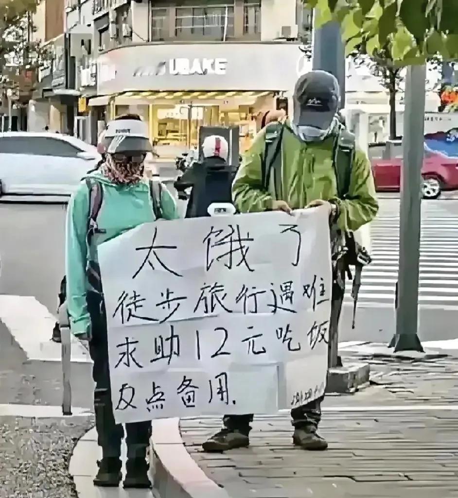 大街上遇到这样乞讨的人，你会给钱吗？我那天就在路口遇到了这么一位，手里举着牌子，