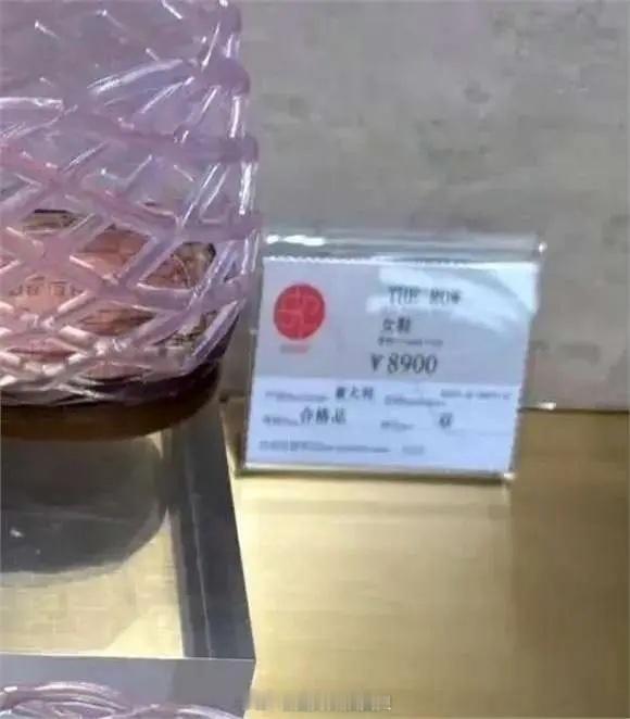 网友：果然奢侈品从来不欺骗穷人。。。 