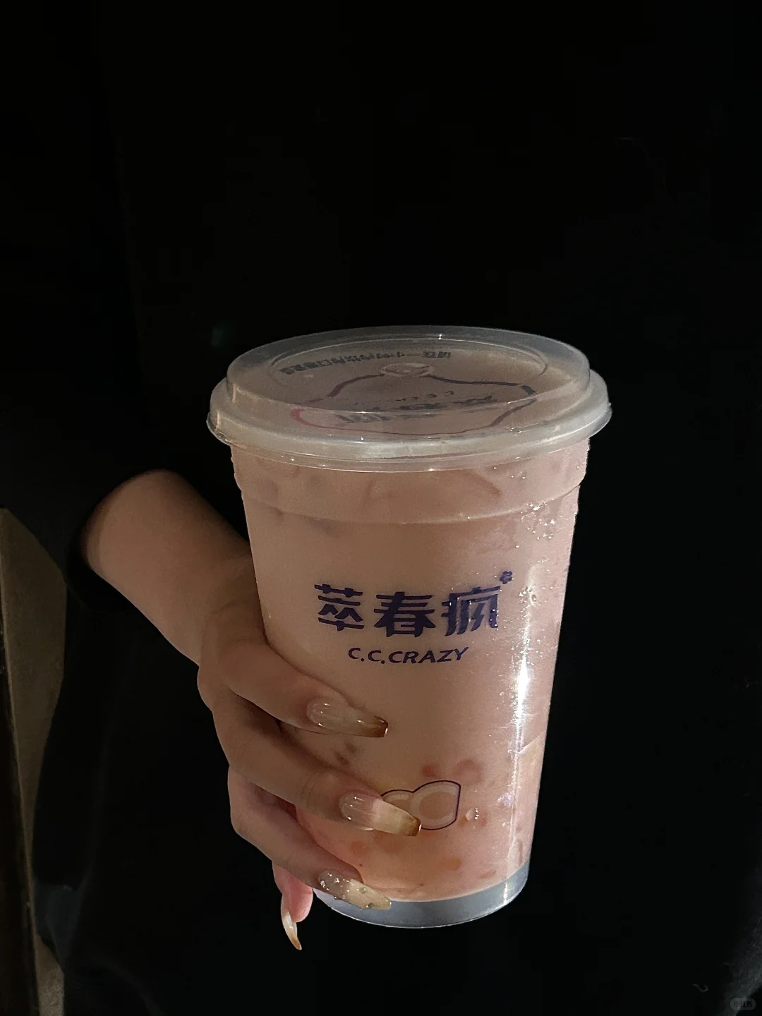 冬天第一桶草莓🍓饮品就选萃春疯啦！！
