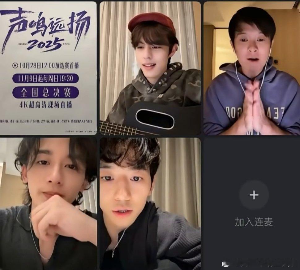 胡先煦不喝哑药原来是这种感觉这就是胡先煦型人格吧！《声鸣远扬》直播里，叽叽喳喳停