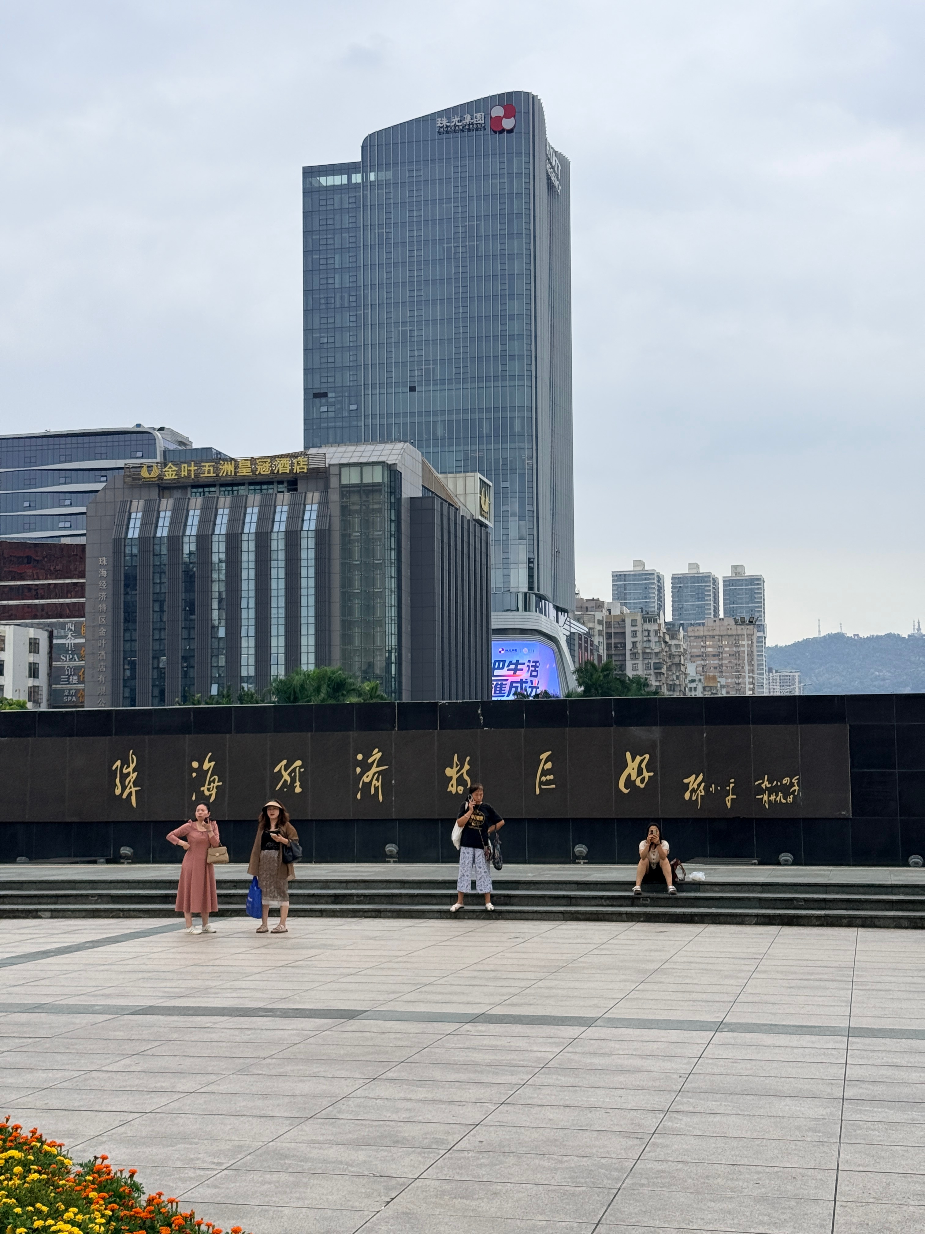 澳门旅行 出门在外，大家一定要记得，免费的才是最贵的[doge]，还有，一定要搞