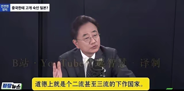 韩国专家：日本在中国犯下暴行，至今不道歉不反省，道德上就是一个二流甚至三流的下作