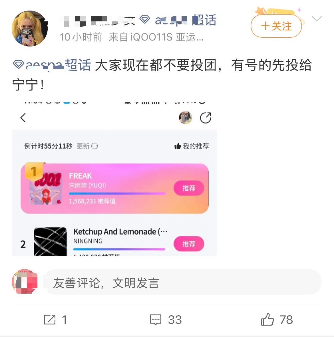 哦哦 嗯嗯 