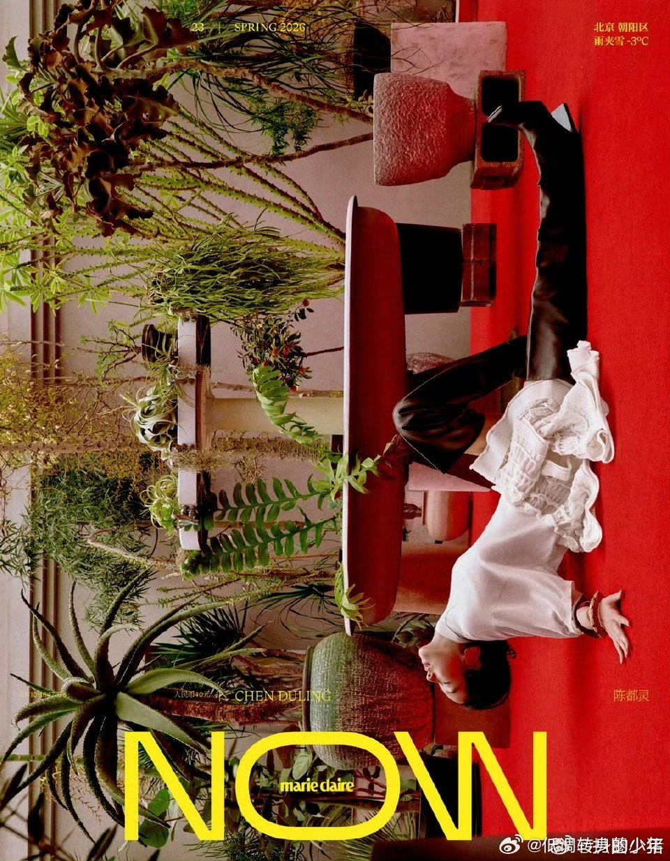 陈都灵白幼薇陈都灵MarieClaireNOW春季刊封面预热来啦！期待陈都灵白幼