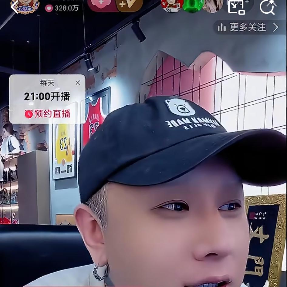方丈喊话铁岭小辉，你要钱给你钱，要流量给你流量，要货我陪你卖货，你怎么能骂上我呢