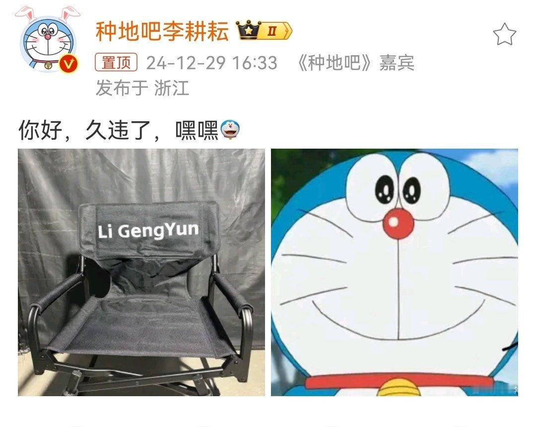 李耕耘你好久违了 李耕耘拍摄顺利！期待演员李耕耘  李耕耘说上班  李耕耘[超话