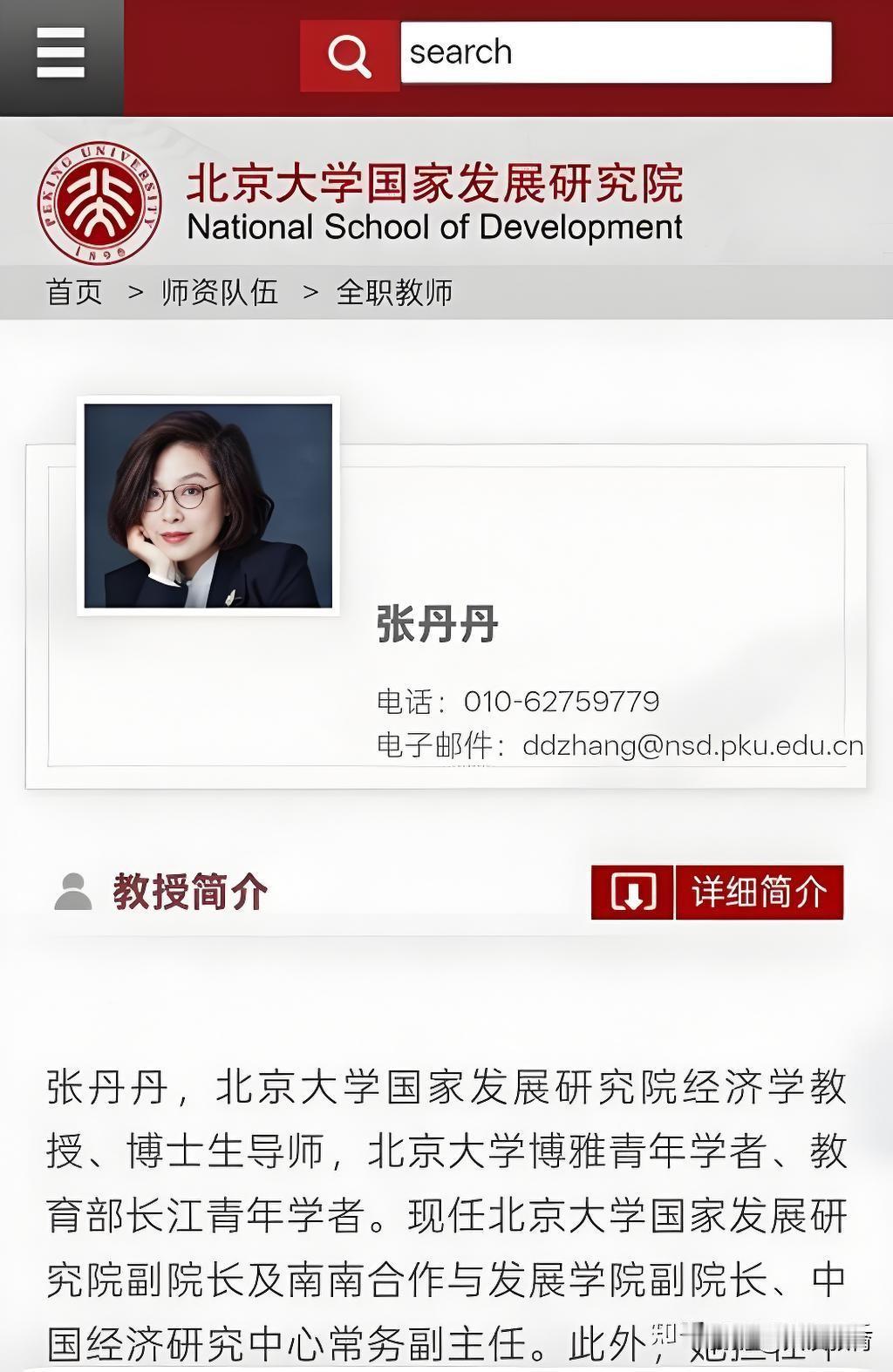 一句话刺痛无数打工人！为何某些专家的观点如此容易引发争议？短短一番话，为何放到网