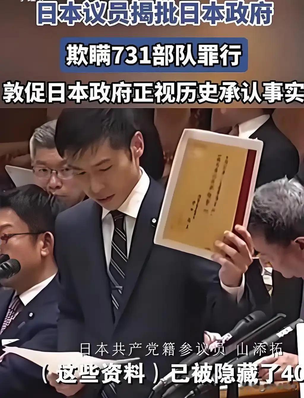 日本政府现在估计后槽牙都要咬碎了。他怎么也不会想到，藏了七十多年的731部队档案