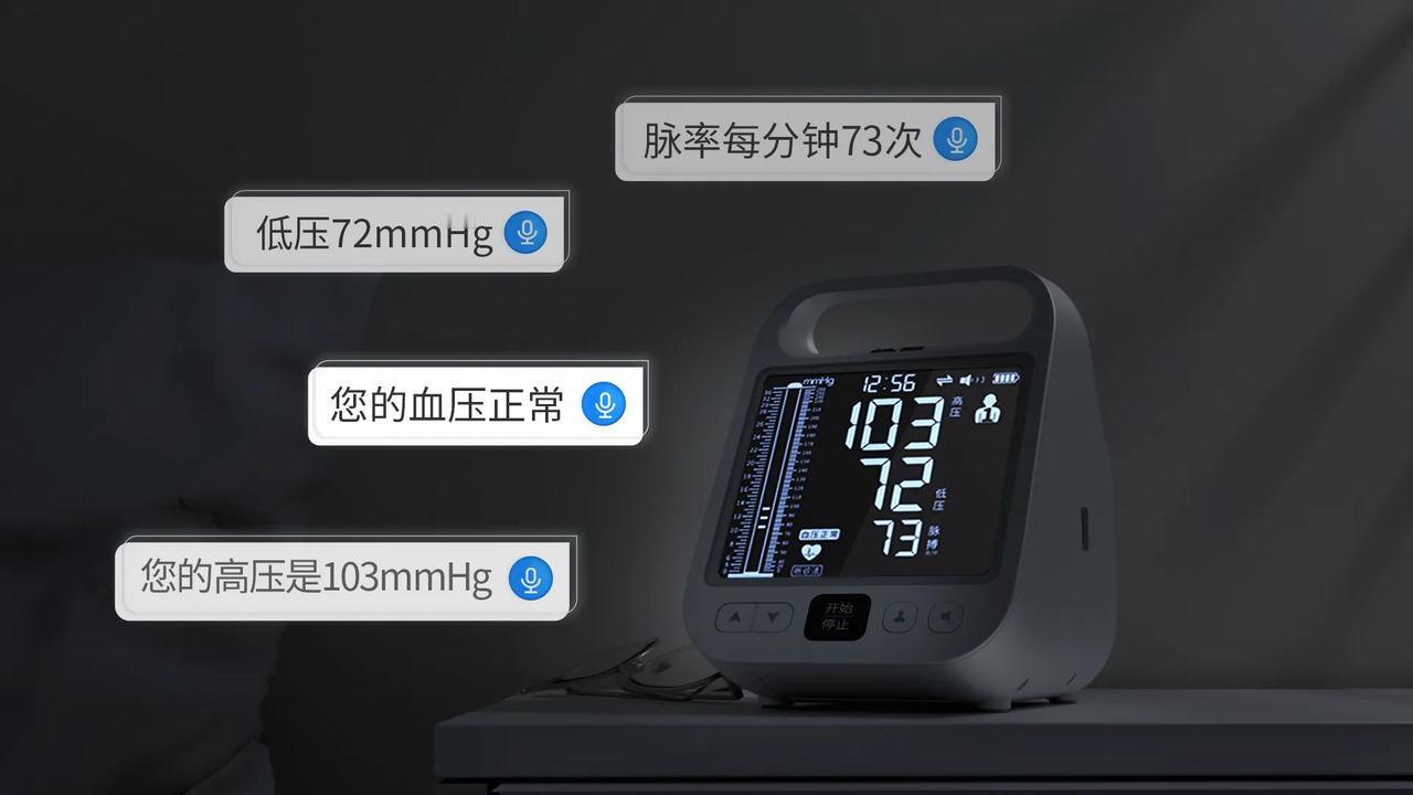 汉王又放了个大招，推出电子血压计FF690，这玩意儿可不得了，全球头一份儿带柯氏