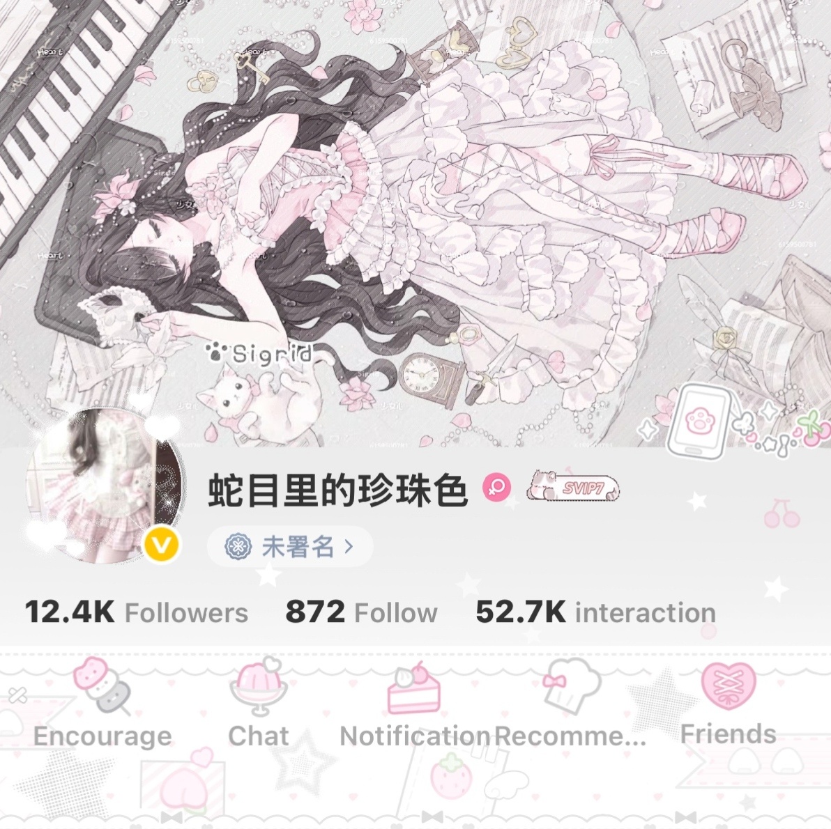 我当女神来了 