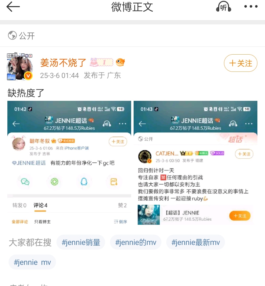 秀满妻次次not in 也配截我说数据的 把你存货几年的4g手机换了买个🪜好么