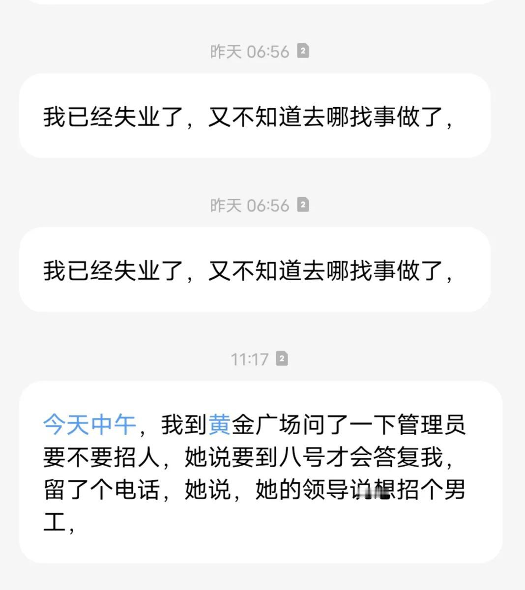 生活就是有各种无奈，比起他们，你觉得你的不幸还会不幸福吗？