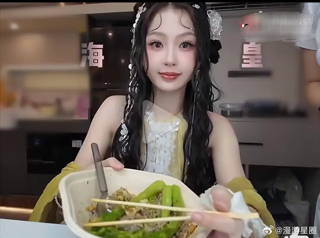 都快认不出来虞书欣了，还以为内娱来新人了[允悲] ​​​