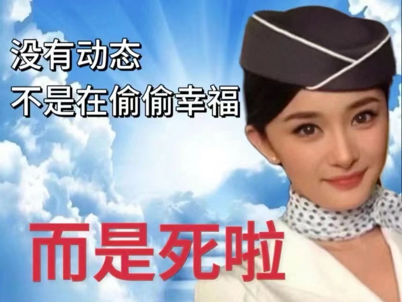 OS：大湾区的能不能为了全运会放个假…工作日的比赛看不了 周末的比赛买不到票 ​