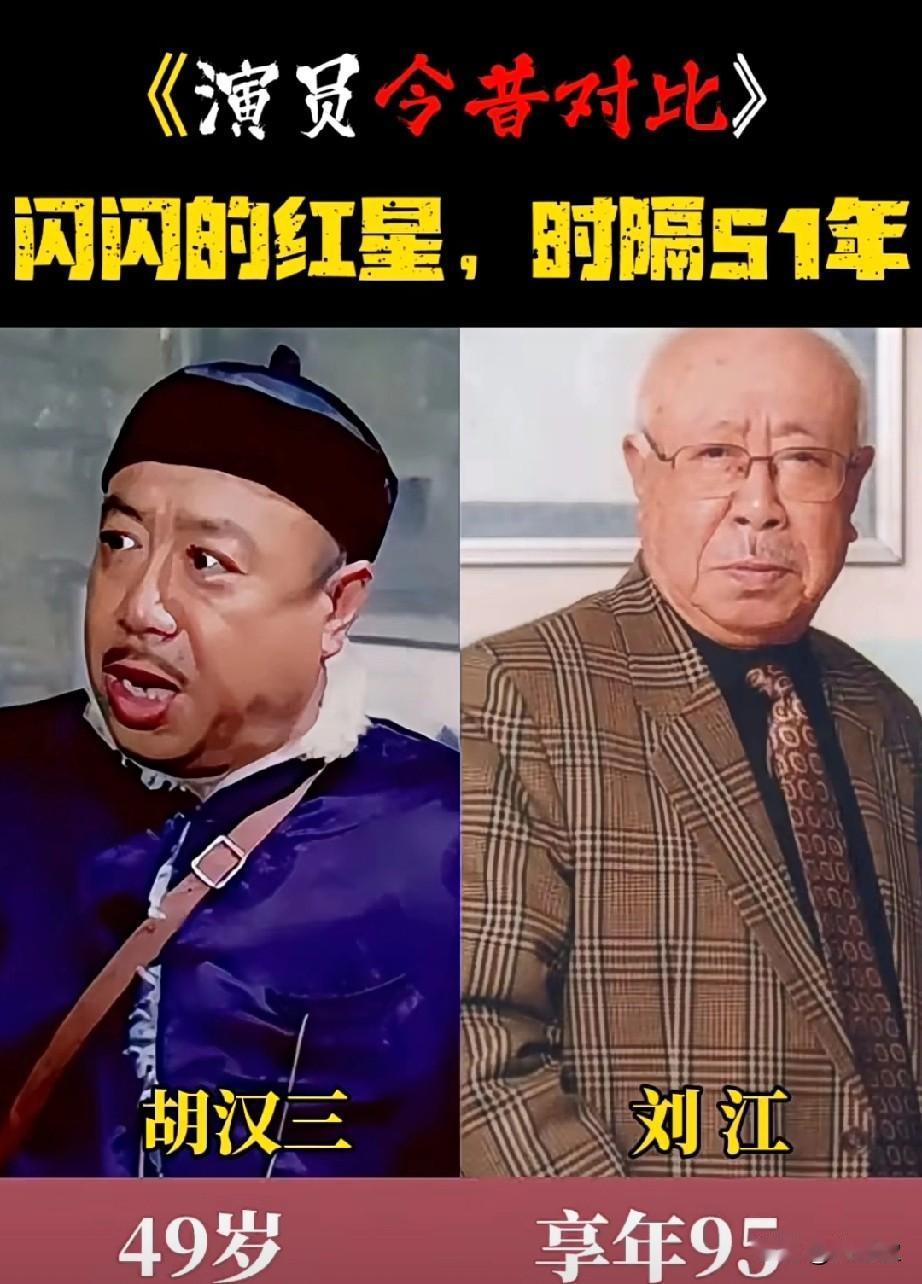 《闪闪的红星》
时隔51年演员今昔
潘东子，这是70年的孩子们最早看的电影，到现