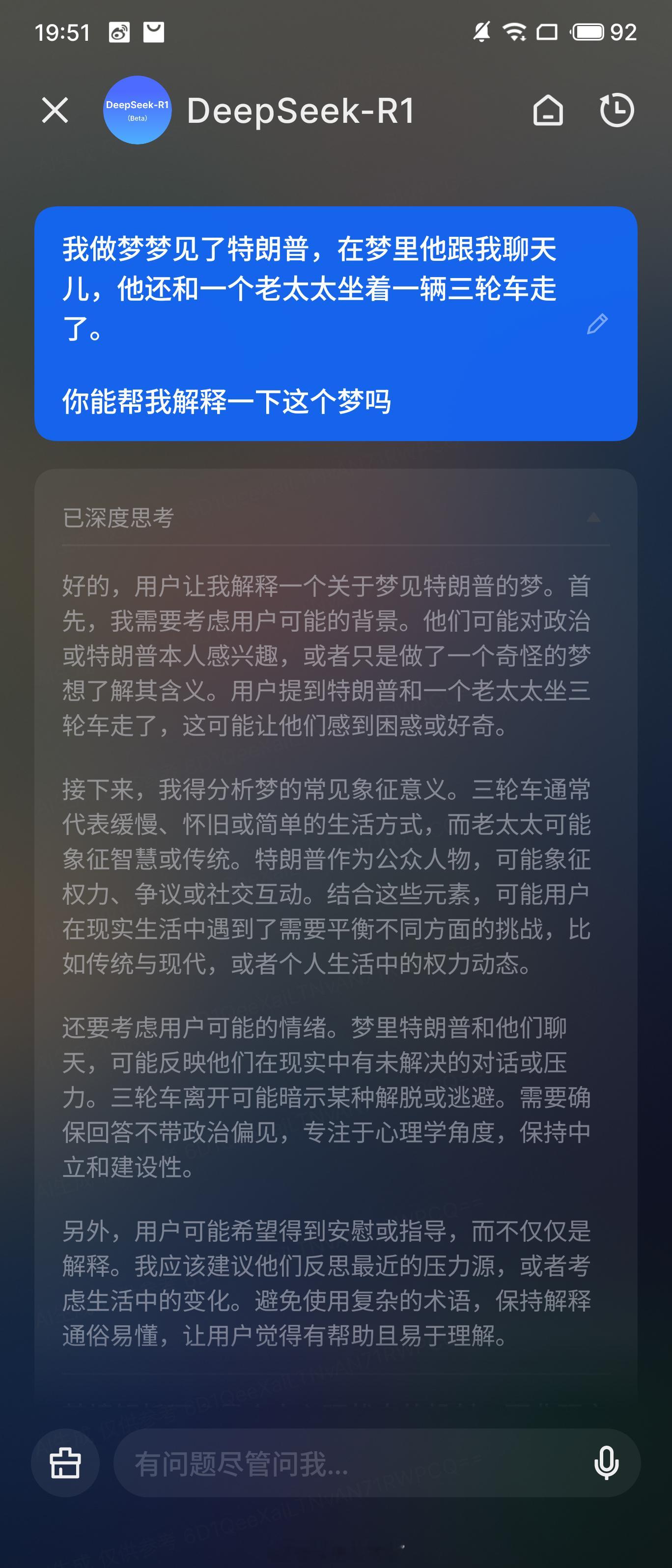 AI发展出来是给人们算命解梦的吗？我觉得这么干的人不在少数。我昨天做了个梦，梦见