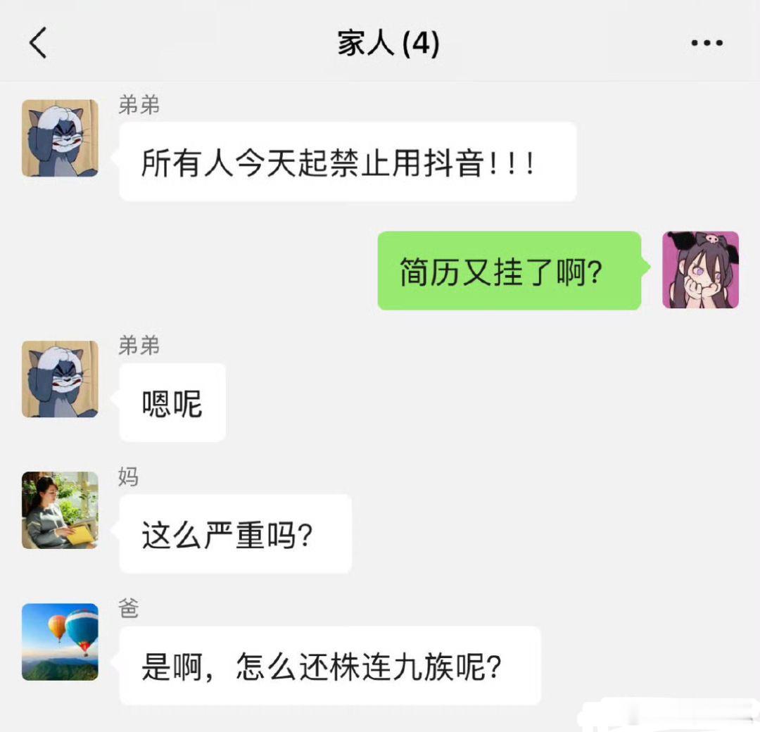 弟弟参加秋招后的精神状态 