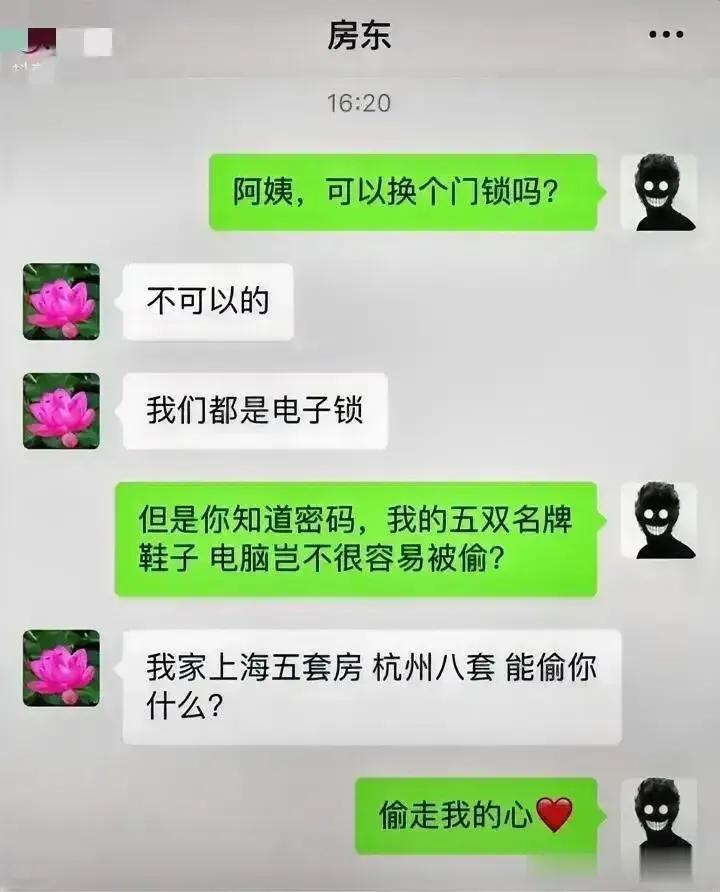 阿姨：小伙子，不错呀，下个月不用交房租了[大笑][大笑]