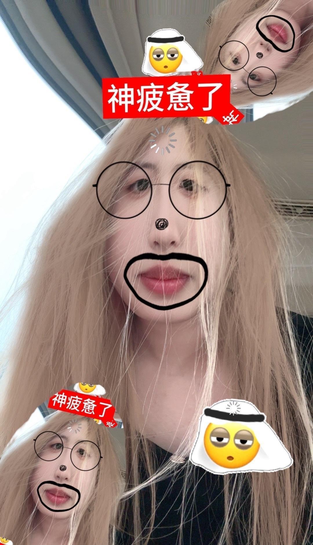 北京又刮妖风[无聊] ​​​