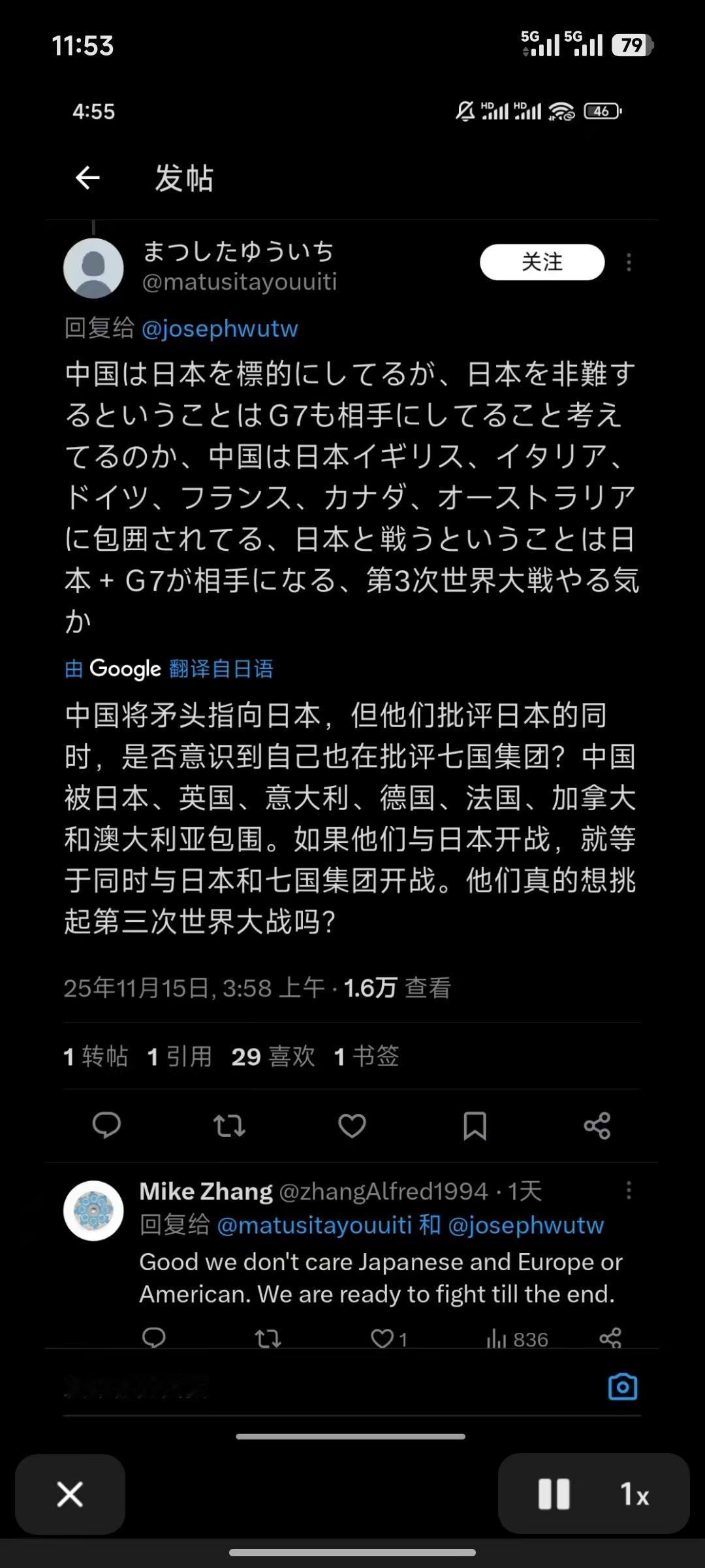 这不就是英意德法加澳将日本紧紧护在身前么。小日子竟然能感觉到满满的安全感。