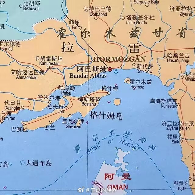 伊朗外长称美袭击海水淡化厂是犯罪伊朗被打的这个海水淡化厂，在格什姆岛上，而这个岛