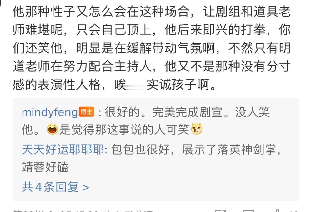 #此沙的箭没开槽#  昨天在腾讯的招商会上面此沙的箭没开槽，道具弓箭没有尾槽，所
