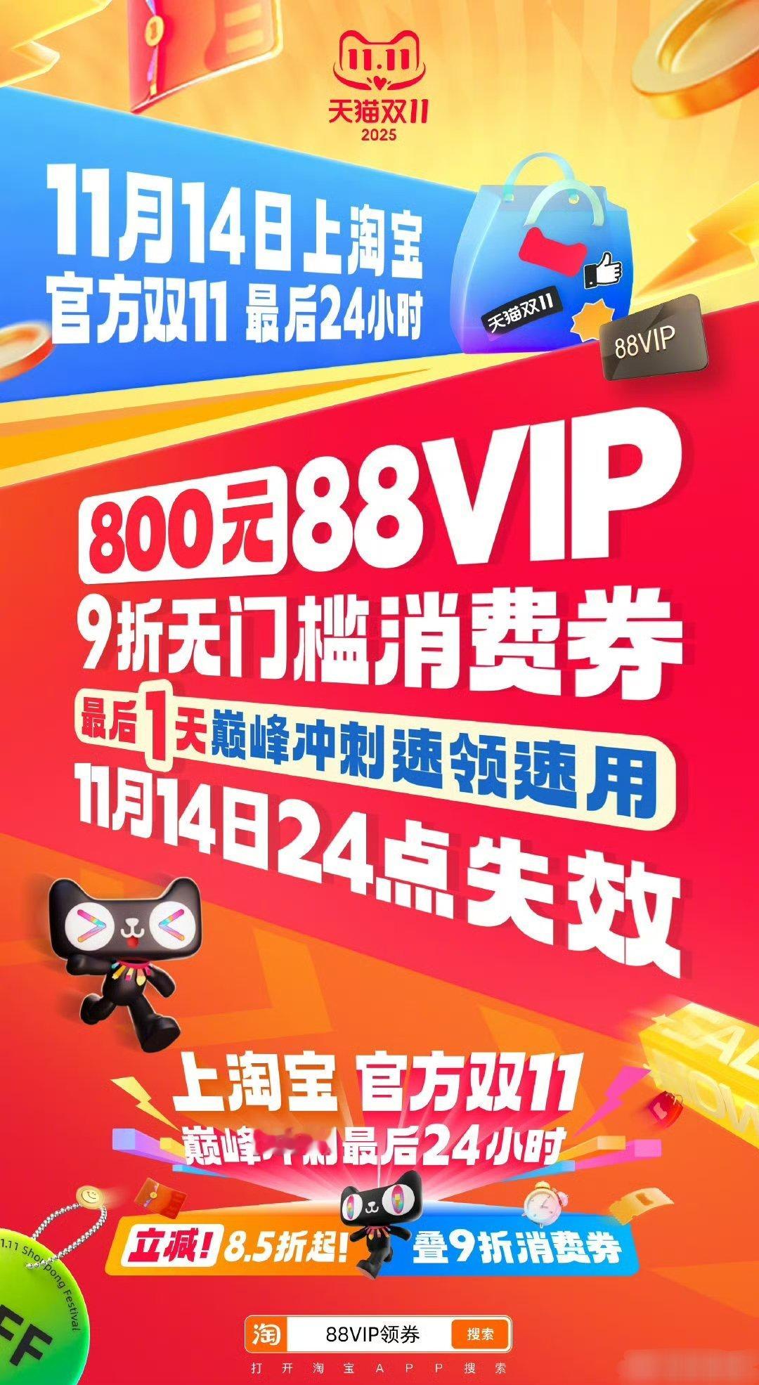 双11我也不想剁手啊，可是这么好的薅羊毛机会，就问谁能错过？
