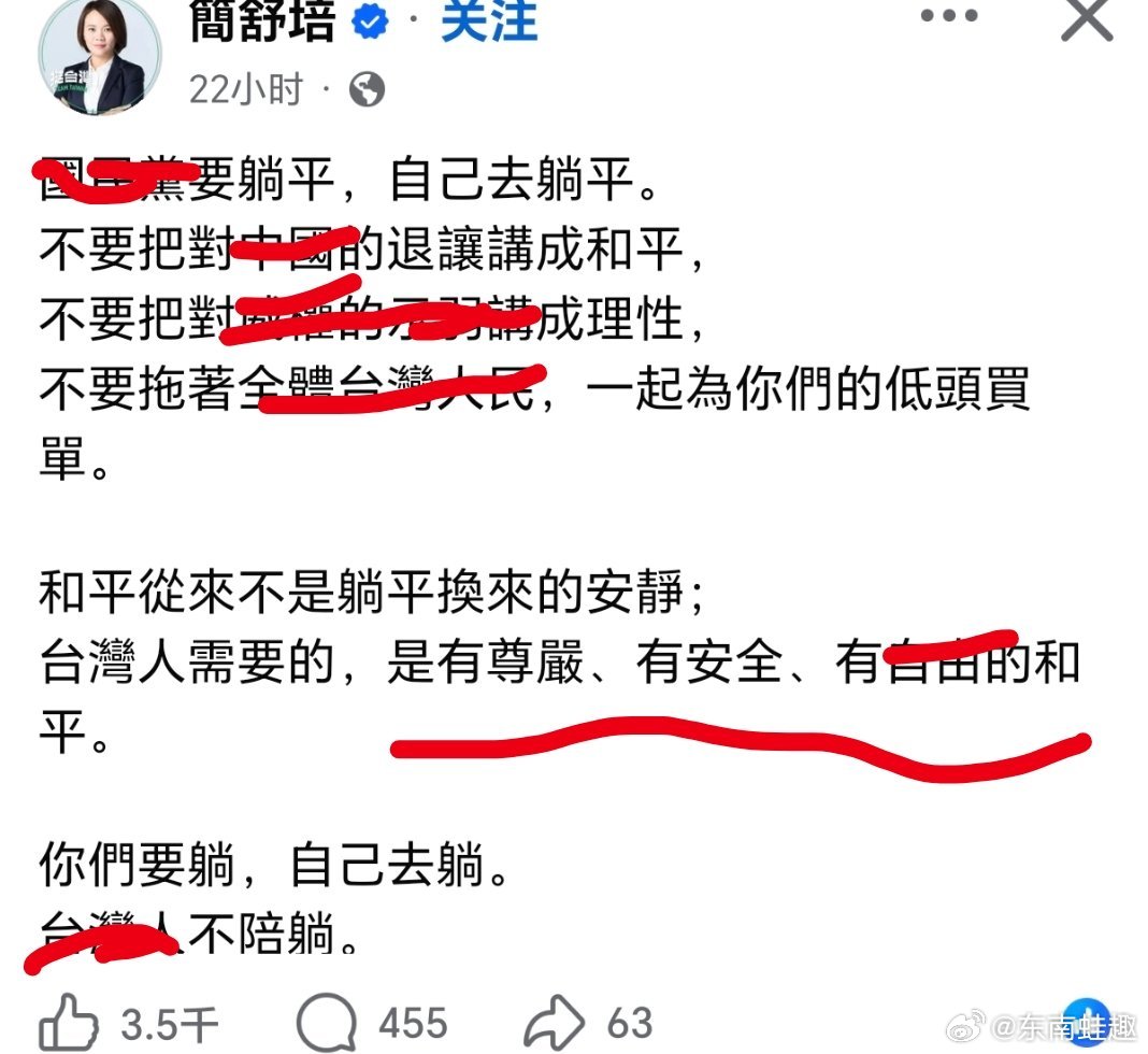 台湾 乞丐有啥可打的牌？上海女子爬树压塌20年樱花树