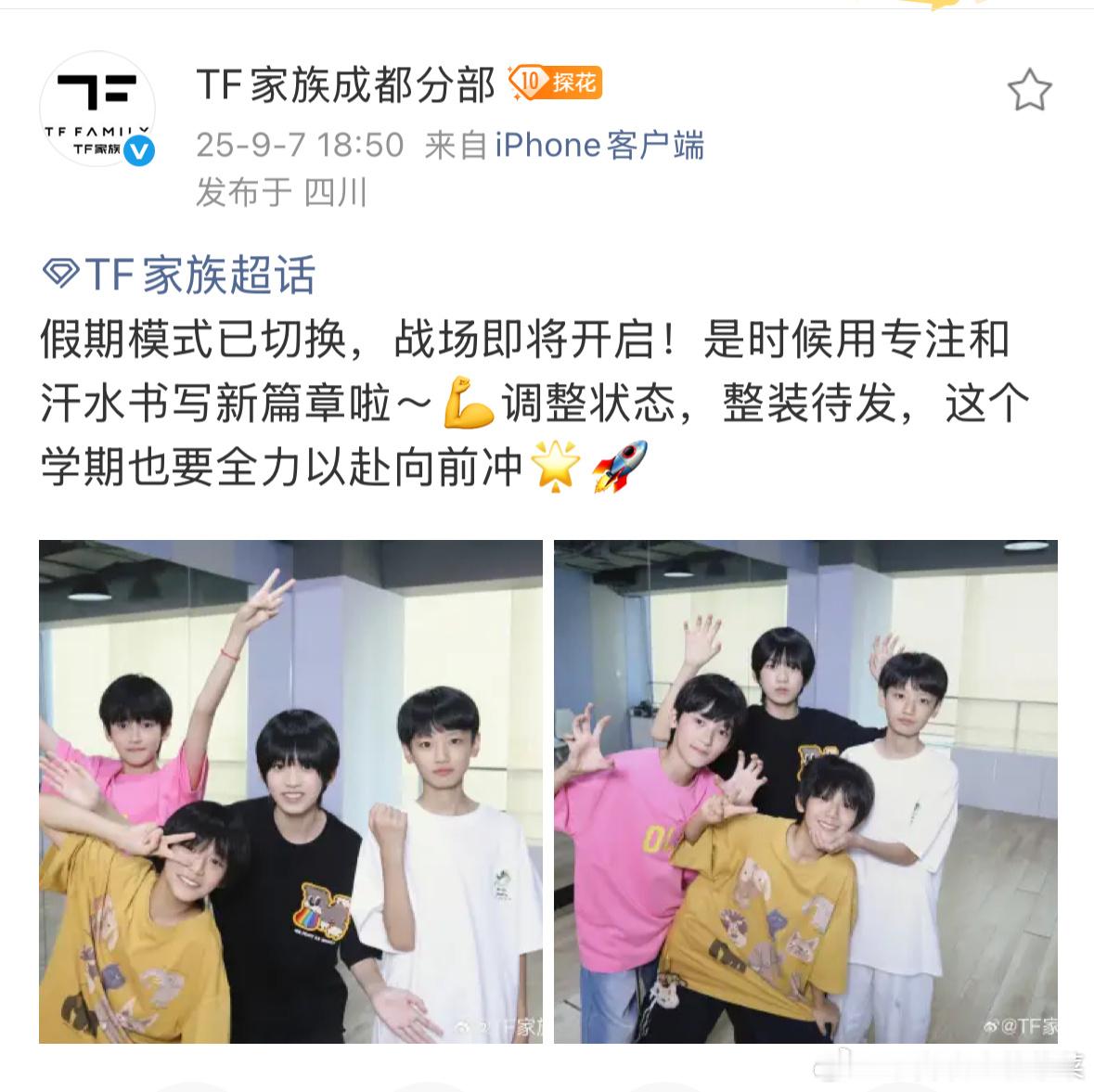 五代是不是要发物料了？！ ​​​
