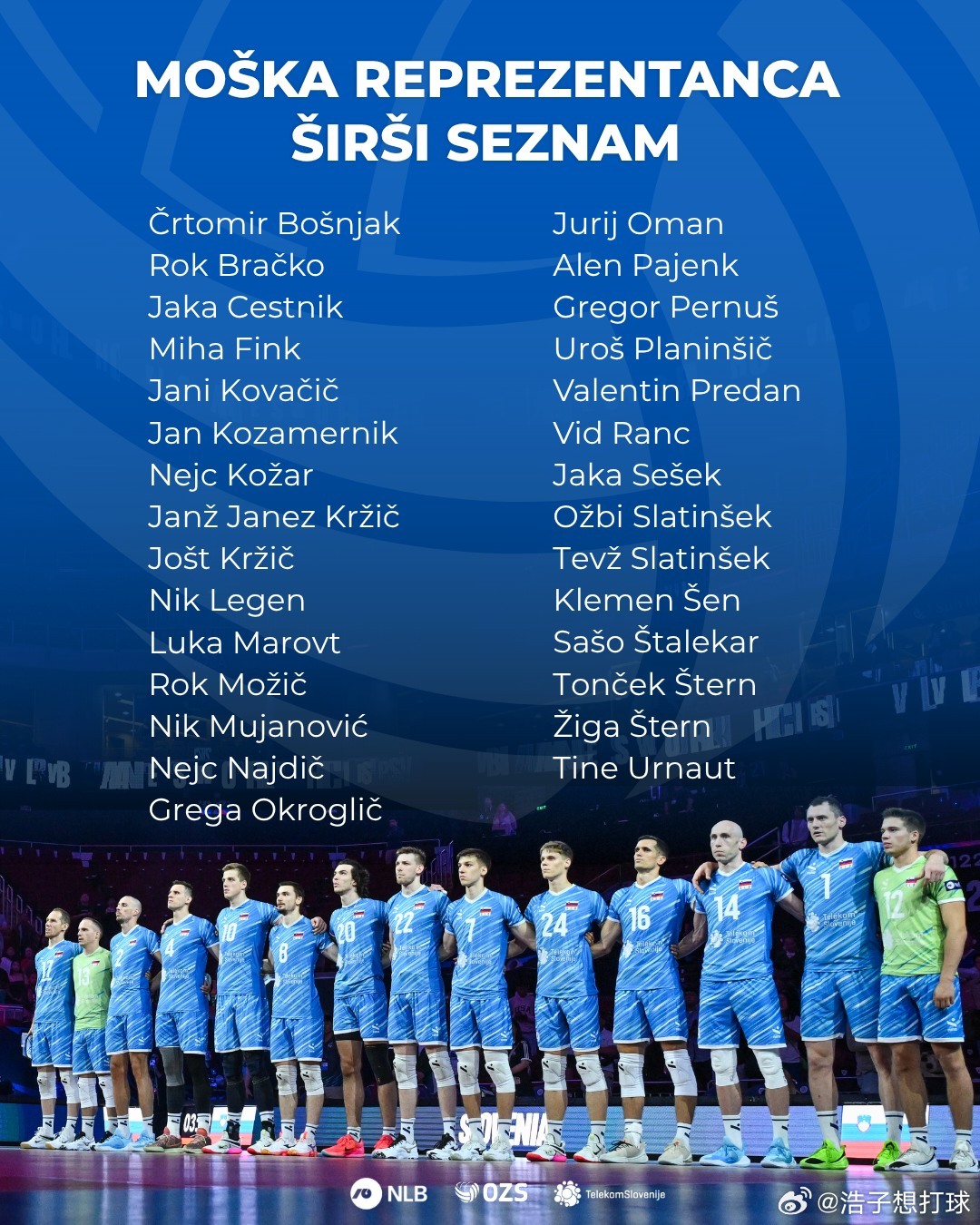 【斯洛文尼亚男排公布大名单】国际排坛动态 继斯洛文尼亚女排后，他们的男排主帅索利