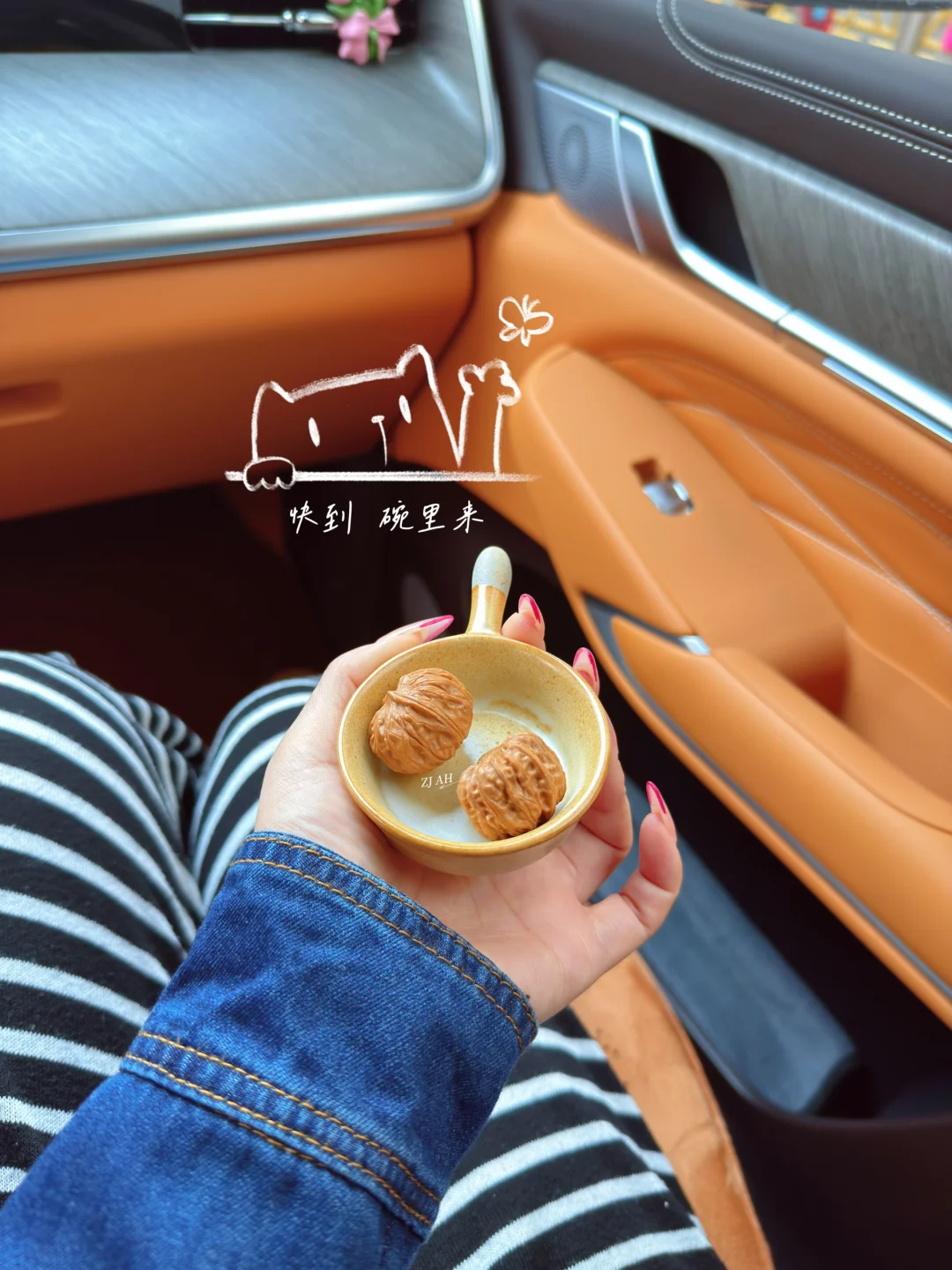 快到 【碗里】来！