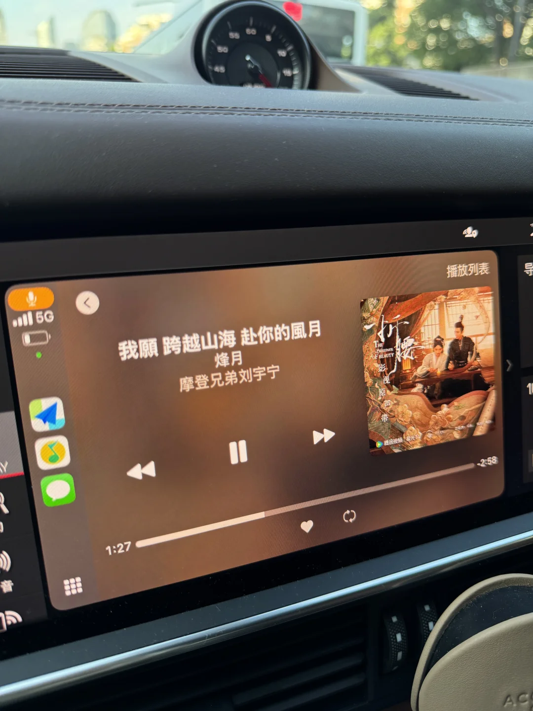 上车就打开刘宇宁的歌~ 自己开车也是惬意~ 独自开车听歌也是i人获得能量的方式吧