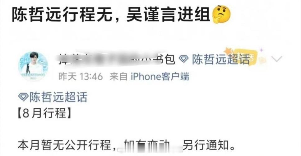 差点忘了《御庭谣》，这剧还拍吗[傻眼] ​​​