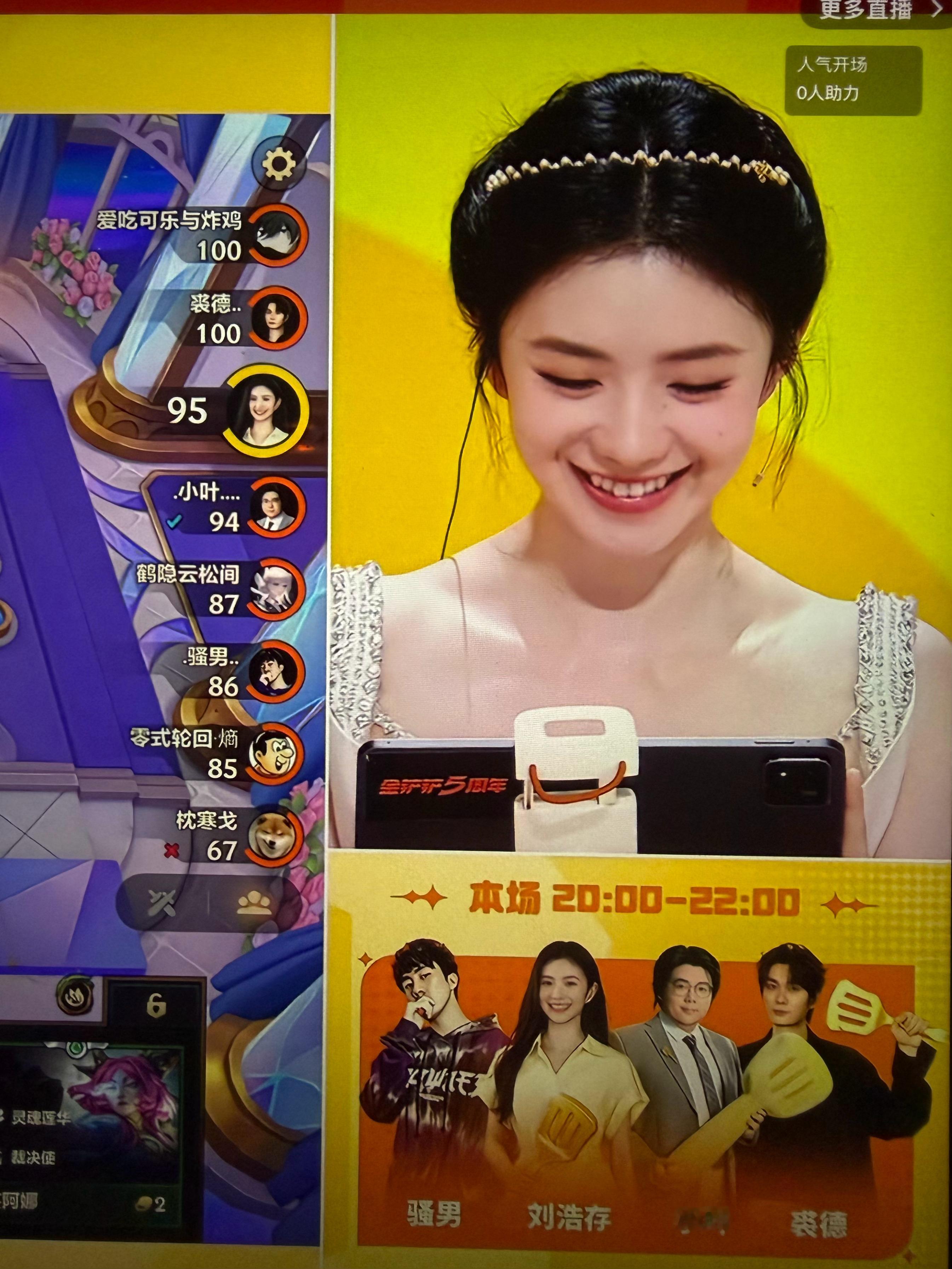 叽里呱啦说什么听不懂，好可爱想亲 ​​​
