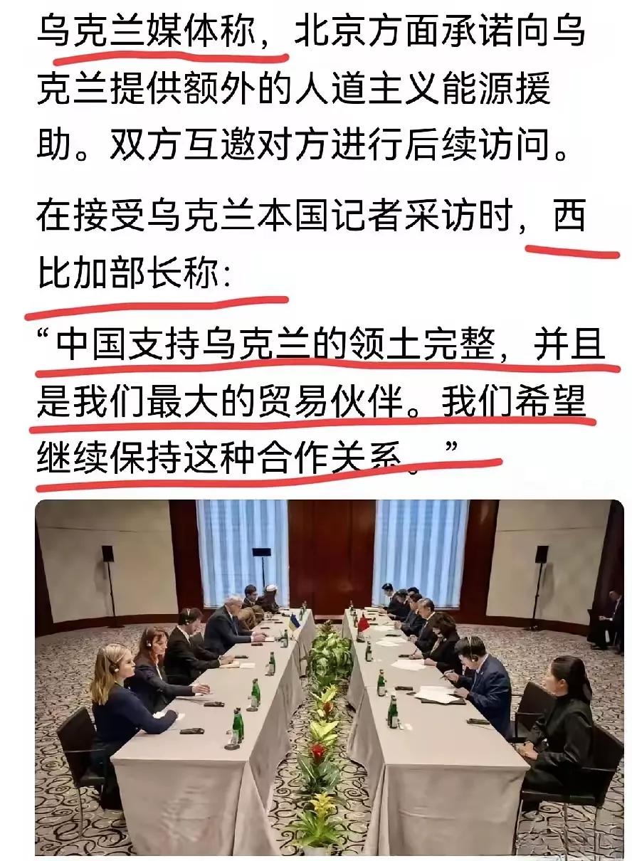 无论国际局势如何变化，与各个国家发展正向关系是大势所趋，利益所在，对话比对抗好，