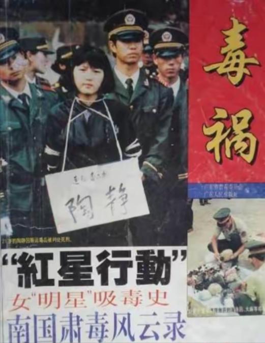 1991年，20岁美女陶静即将执行死刑，除了看望家人外，她的最后一个请求，居然是