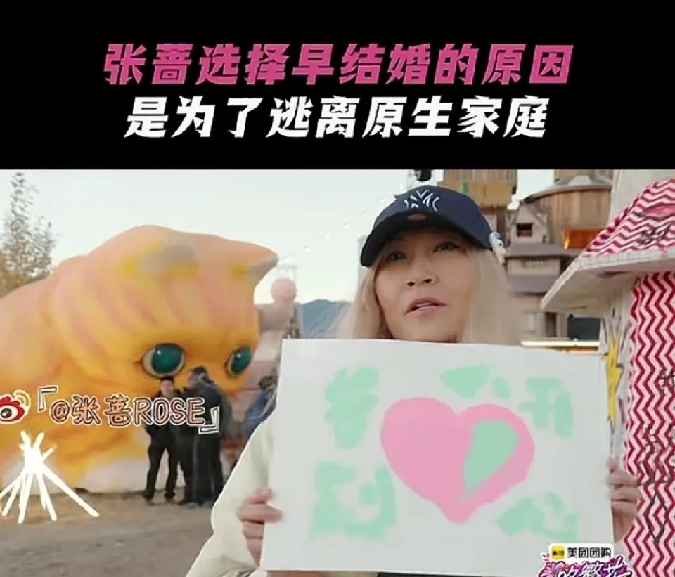 张蔷坚决不当扶弟狂！  《一路繁花》里那个一直坚强又善良的张蔷说，她之所以才20