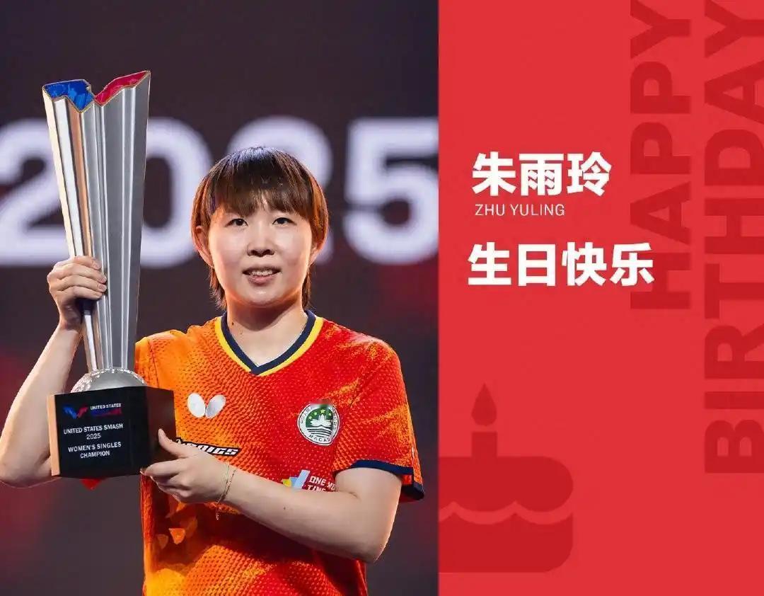 【朱雨玲强势击败王艺迪，昂首进入四强】代表中国澳门参赛的老将朱雨玲，今天31岁生