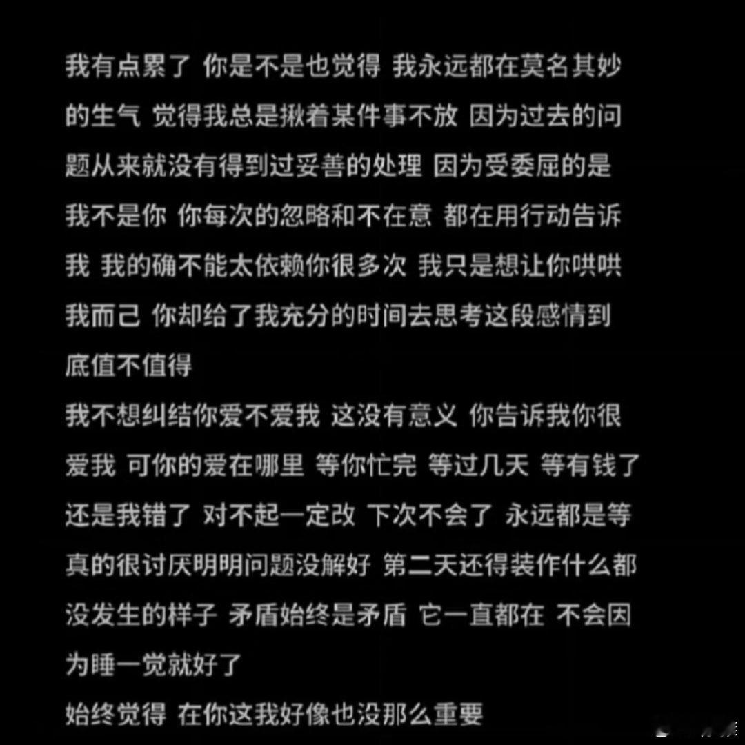 热情慢慢耗尽，爱意终究败给忽视。 ​​​