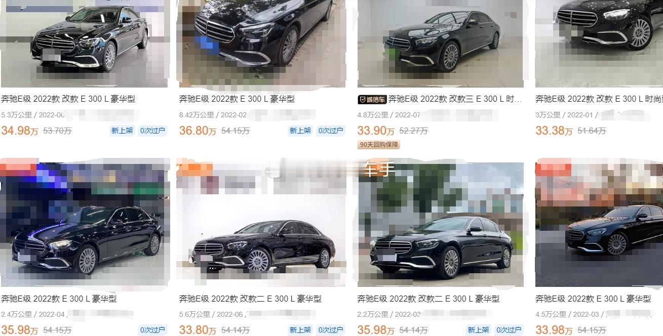 奔驰E300的二手车报价~~~您不捧捧场啊~~~海阔试车超话 ​​​