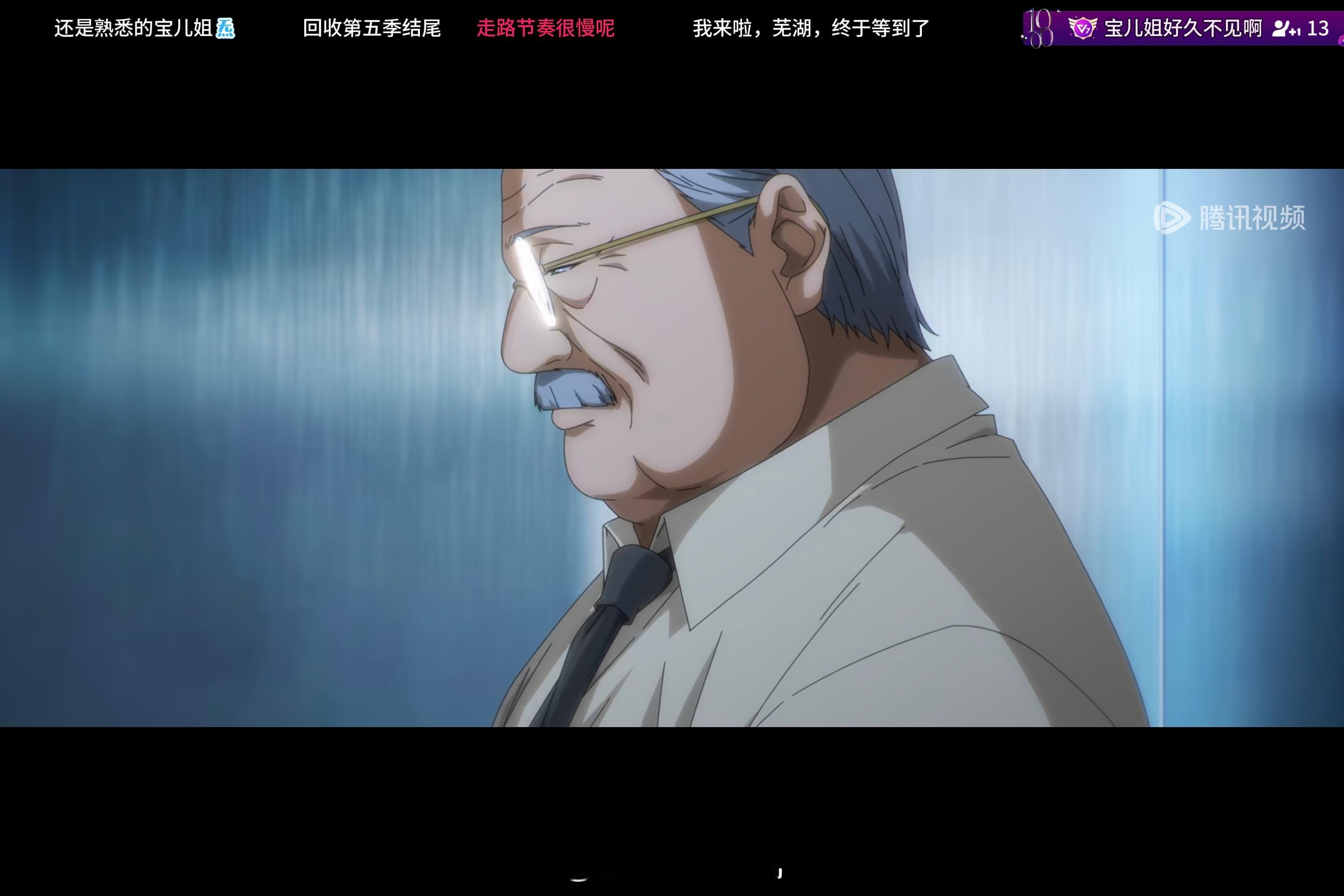 一人之下 教练，俺想打篮球 