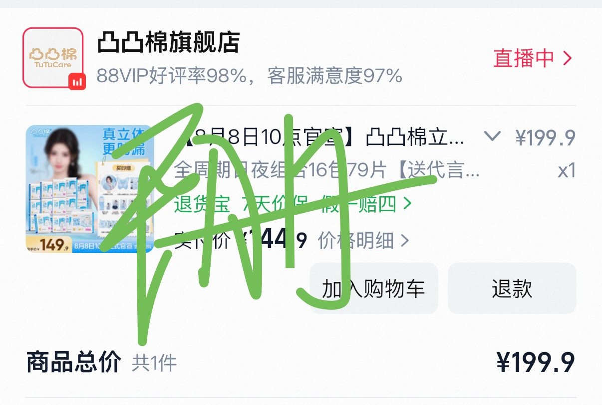 专门订了一个9:55起床的闹钟 果然不负我
