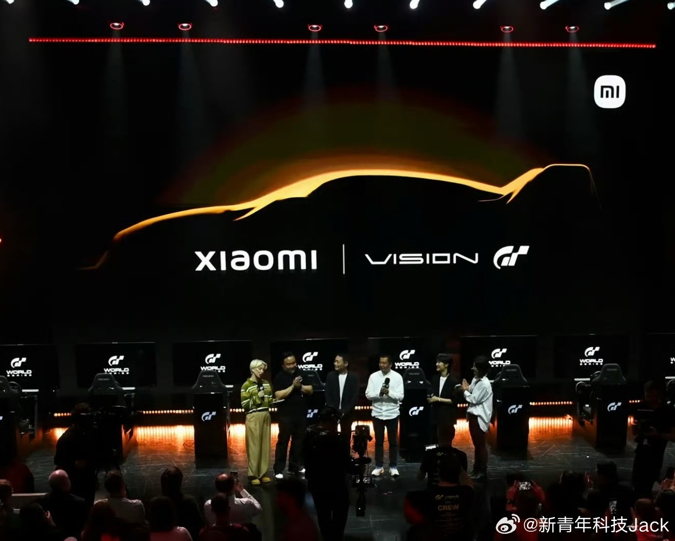 MWC小米发布会，小米Vision GT来了！！帅不帅打几分之前就预告过这款车型