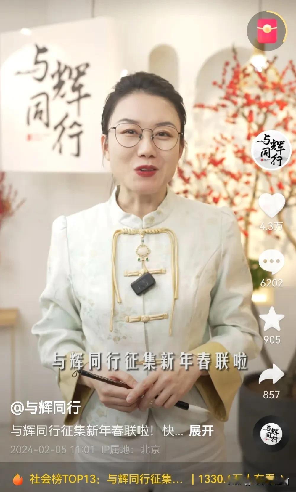 与辉同行征集春联，看看友友们的奇思妙想，太牛了！

上联：恐龙扛狼新年到
下联：