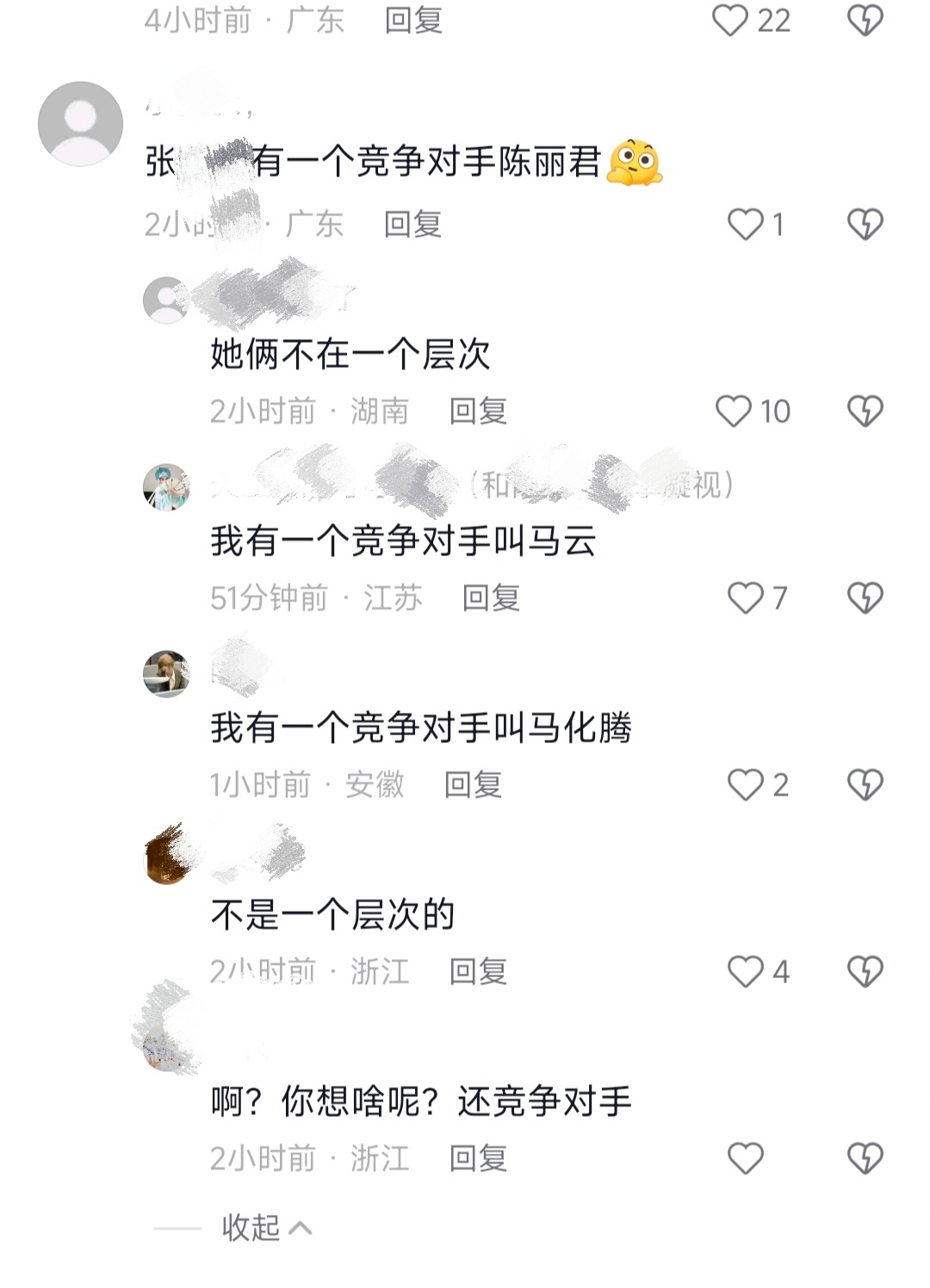 越来越喜欢俊丝大小姐的👄了 