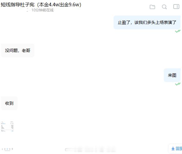 市场的多空双杀的乐趣谁能懂啊，跟上易生的脚步，市场宛如印钞机一般，虽然会卡机，但