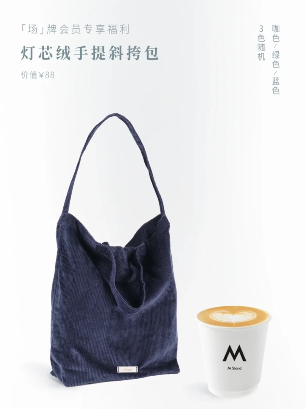 开工第一天预告‼️‼️‼️明天记得买杯☕️